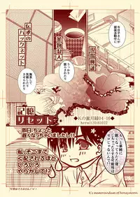 Kの蜜月録04