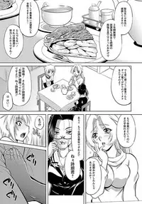 ANGEL Club 2012-02 [Digital]