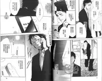 [Otsuki Miu] calling | 愛情在呼喚 [Chinese]