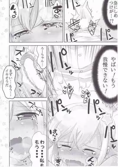 KanColle Soushuuhen Ichi