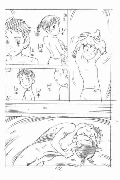 Enpitsu Kaki Eromanga Soushuuhen 2017 Fuyu