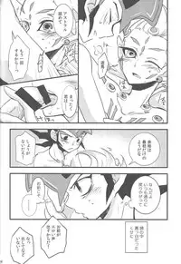 (DUEL PARTY 2) [Yomogi (Keroko)] Ore to watashi no kaosuōbārei! (Yu-Gi-Oh! Zexal)