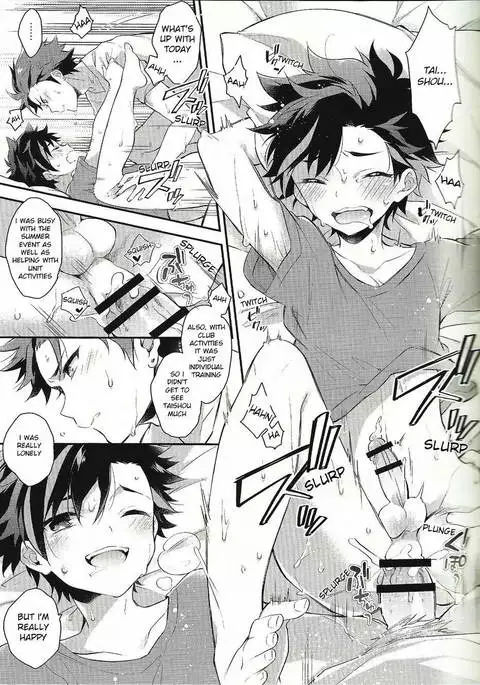 Beach Match Otsukare Tetora-kun! | Good Work on the Beach Match Tetora-kun!