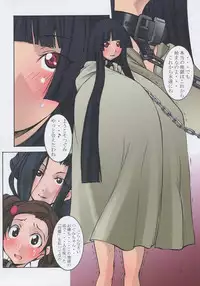 [Algolagnia (Mikoshiro Honnin)] Jadouou - Jigoku Shoujo Ni (Jigoku Shoujo [Hell Girl])