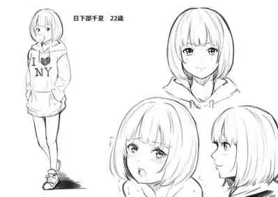 Gal Mama to Pakopako SEX ~ Hitozuma no Chouzetsu Teku ni Majiiki Zecchou! | 與辣妹媽媽淫猥啪啪SEX~人妻的性愛技巧讓人爽翻天! Ch. 1-19