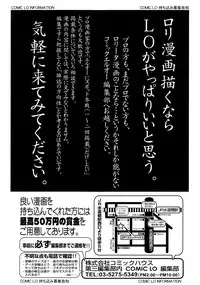 COMIC LO 2014-09 Vol. 126