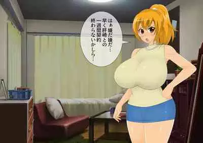 [stripeg Yokai Exorcist Anzu