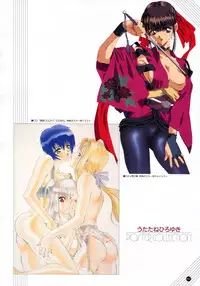 Yuuwaku Count Down Vol. 1 Omnibus Perfect Collection