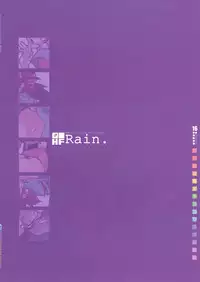 (C66) [HEROES FACTORY (Fujimoto Hideaki)] Rain. (MOBILE FIGHTER G GUNDAM)