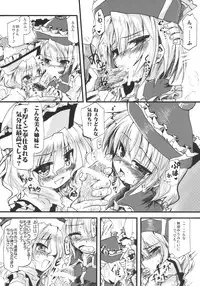 (C78) [AJINIHOUROKU (HANEMA)] Prism River 18 kin Goudoushi Trio Side Dish (Touhou Project)