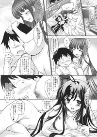 [Shoujo Gesshoku (Shimao Kazu)] Double Accel ~Hontou wa Eroi Raker Shishou to Chuuni Kawaii Kuroyukihime Senpai~ (Accel World)