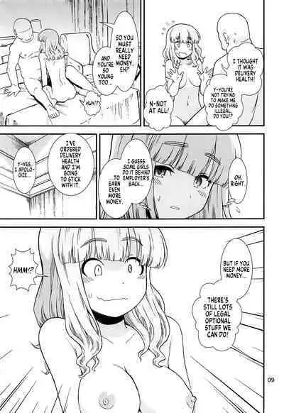 Saori Takebe Thought She Was Going to Lose Her Virginity by Working at a Brothel but it Turned Out to be a Delivery Health Establishment That Does Not Allow Sex