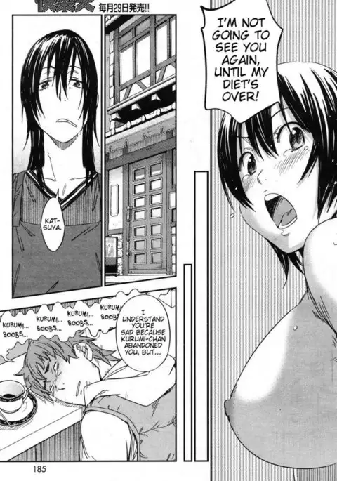 I want to squeeze my soft girlfriend!