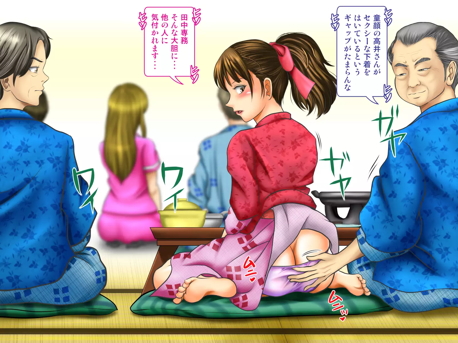 Tenjoin wa Ryoko Chu no Joji o Mite Minu Furi o Suru -Konpanion Garu & Jibun no Kanojo Hen-