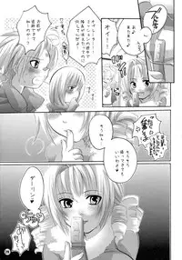 (C69) [HONEY QP (Inochi Wazuka)] M-o. o Produce