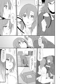 (SC2015 Autumn) [Inuzuka Clinic (Inuzuka Bouru)] Inu no Honkai, Shitsuke no Honshitsu (Love Live!) [Sample]