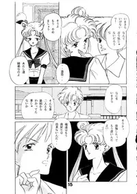 (C44) [N.A.U.S. (Various)] Moon Child (Bishoujo Senshi Sailor Moon)