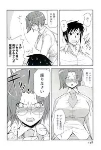 [Nishino Eichi] Yomeheim