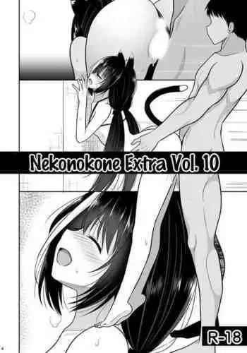 (C96) [Nekonokone (Takeyuu)] Nekonokone Omakebon Vol. 10 (Princess Connect! Re:Dive)