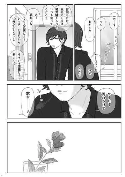柘榴