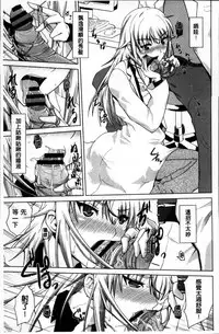 [Bizen Dorobune] Karadajuu de Oshiete Ageru [Chinese]