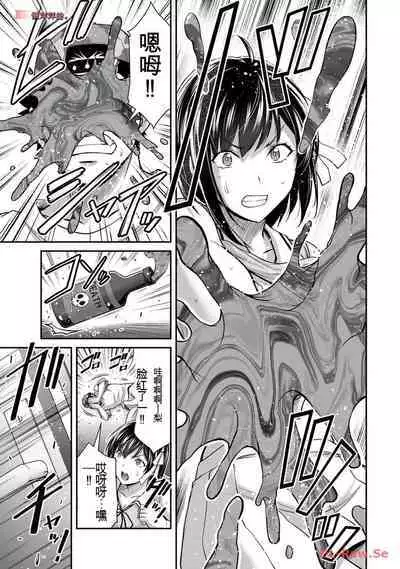 [MONMA Tsukasa] Giruti Sakuru vol 11 (Ch107-117) Chinese Version《罪恶社团》第11卷107-117话，AI机翻汉化