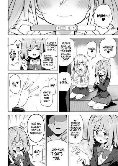 Shoushika Mondai ni Shinken ni Torikumu Seigi no Saimin Tanetsuke Oji-san