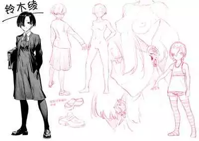 Wagamama de Samishigariya na Futanari no Osananajimi ga Yokkyuu Fuman ni Natta node Kaishou shite ageru Hanashi