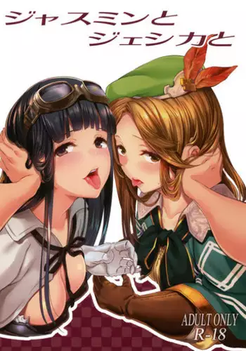 Innyu Reijo Jessica
