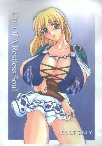 Wはたてアトモスフィア
