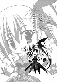 (C82) [Upagoya (Endori)] Upagoya Soushuuhen 2 (Mahou Shoujo Lyrical Nanoha)