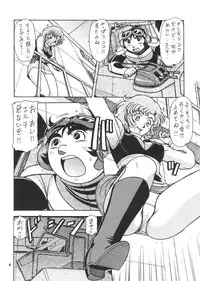 (C66) [ONE-SEVEN (Hagane Tetsu)] RED MUFFLER X (Combat Mecha Xabungle)