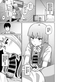 [BoneLessHam (Dame na Hamu)] Kono Hatsukaze de shinai no? (Kantai Collection -KanColle-) [Chinese] [koolo個人漢化] [Digital]