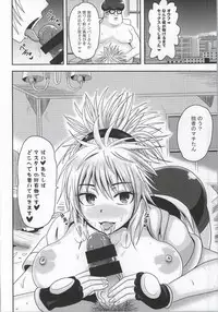 (C86) [Akuochisukii Kyoushitsu (Akuochisukii Sensei)] Machi Gari! (HUNTER X HUNTER)