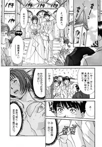 [Sano Takayoshi] Pittari!! 1