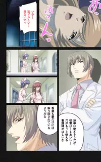 [Mink] [Full Color Seijin Han] Yakin Byoutou・Ni ope:05 Complete Ban [Digital]