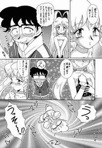 (C56) [Studio Z-AGNAM (Various)] Meika Azumaya Vol.5 (Various)