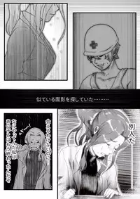 [杏ちゃん★会長] My Student