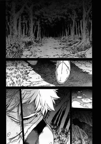 [OMEGA 2-D (Hibino Tomoki, Shima Seiryuu)] U.A. QUEST The Devil's Bride (Boku no Hero Academia) [SpookyLatte] [English]