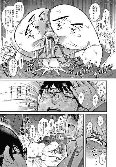 [Shomu] Netorareta Hitozuma