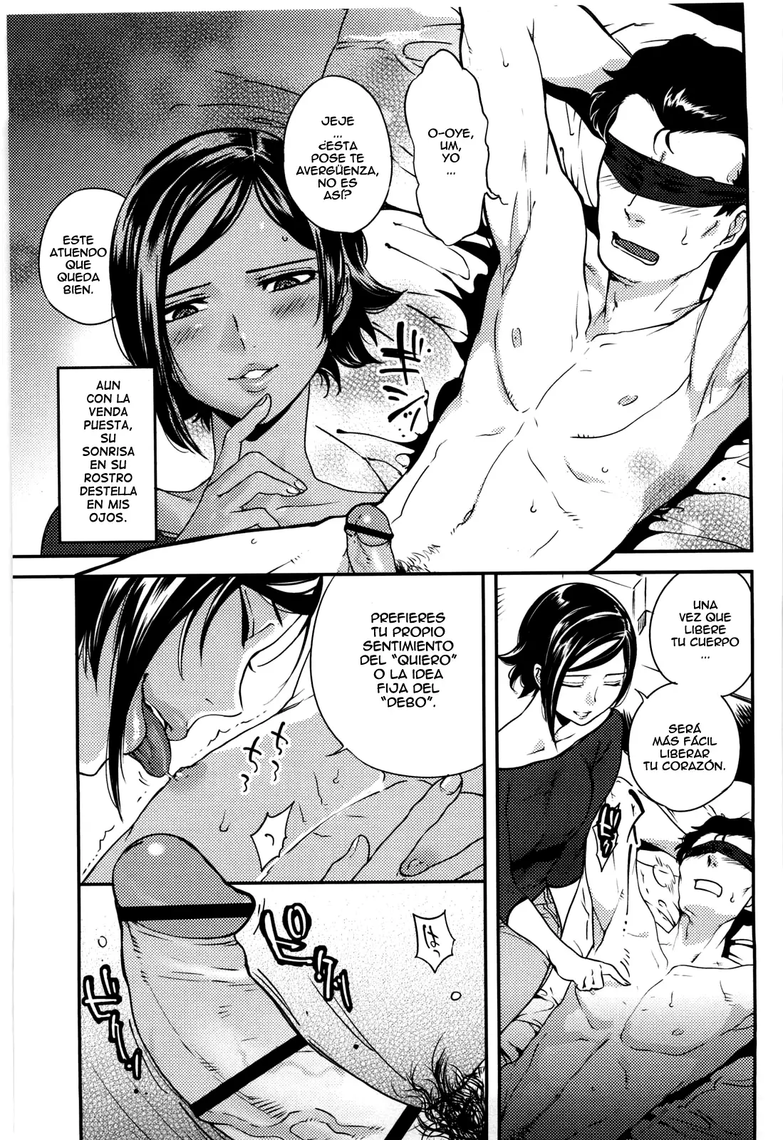 Koibito Rule -For Sweet Lover – 恋人ルール