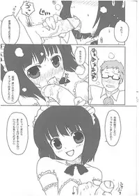 (C74) [Itou Life] Louise Urareru (Zero no Tsukaima) [Decensored]