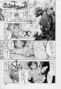 [Torimushi] Furui Ie ni Iru Kanojo