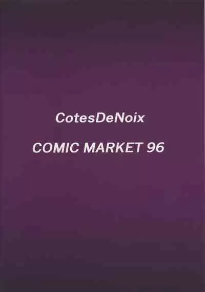 Fallen Heart Another √Chaos