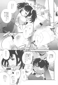 (C82) [Cotojikan (Cotoji)] Shoujikimono Yuusha-sama (Dragon Quest III)