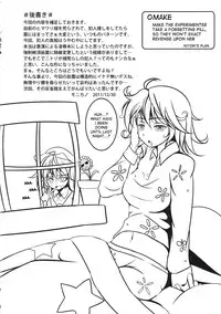 (C81) [Monaka Udon (Monikano)] Kazami Yuuka Kyousei Zecchou Souchi (Touhou Project) [English] [desudesu]