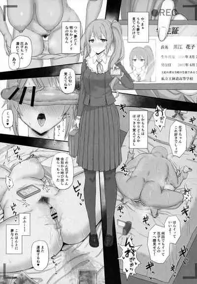 [Gomuhachi (Gomu)] Ojou-sama Gakkou ni Kayou Binbou Shoujo wa Touzen no You ni Papakatsu ni Kiketsu Suru (Princess Connect! Re:Dive)