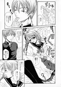 [Sunagawa Tara] Yawahada