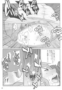 (COMIC1☆5) [TETRODOXIN (Nise Kurosaki)] Wakuwaku Hoken Taiiku (Hokenshitsu no Shinigami)