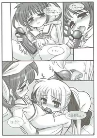 (C81) [Marchen Box (Various)] Nano Para 10 (Mahou Shoujo Lyrical Nanoha)